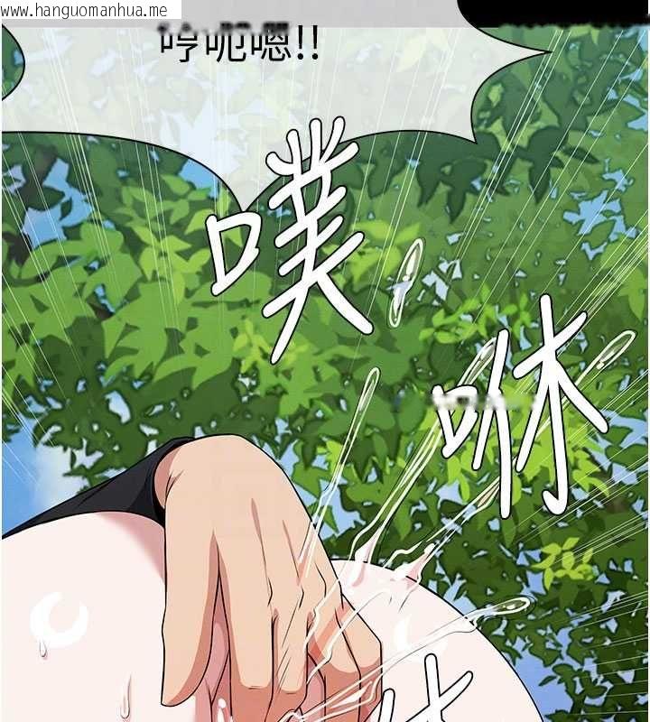 韩国漫画尸变家园:以身相许韩漫_尸变家园:以身相许-第43话-处女是这样干的!在线免费阅读-韩国漫画-第35张图片