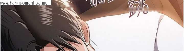 韩国漫画借妻条约韩漫_借妻条约-第46话-潘朵拉的盒子在线免费阅读-韩国漫画-第55张图片