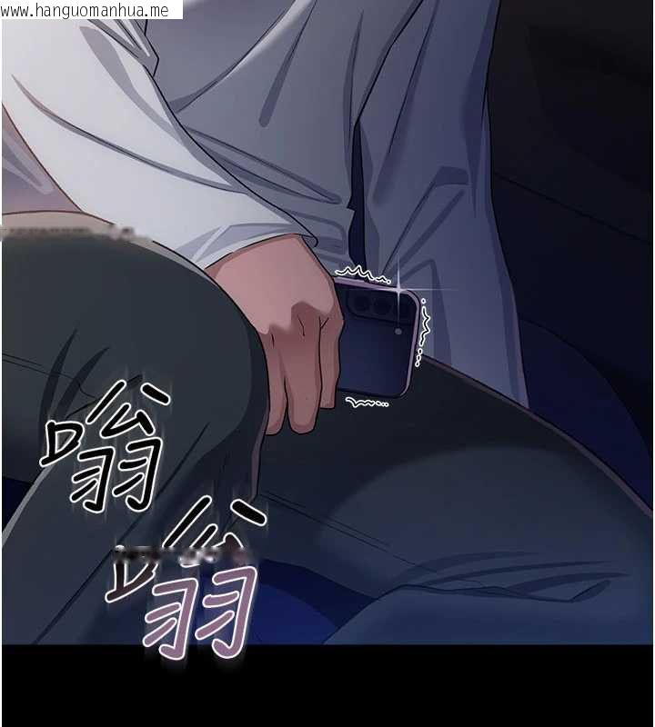 韩国漫画借妻条约韩漫_借妻条约-第46话-潘朵拉的盒子在线免费阅读-韩国漫画-第52张图片