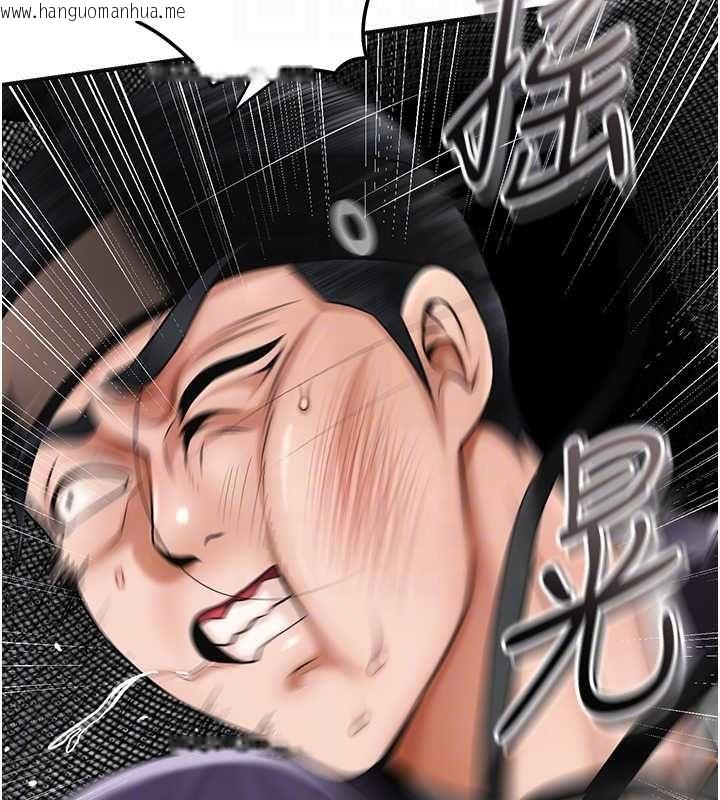 韩国漫画花容湿色:取花点韩漫_花容湿色:取花点-第102话-不断内射小姐在线免费阅读-韩国漫画-第108张图片