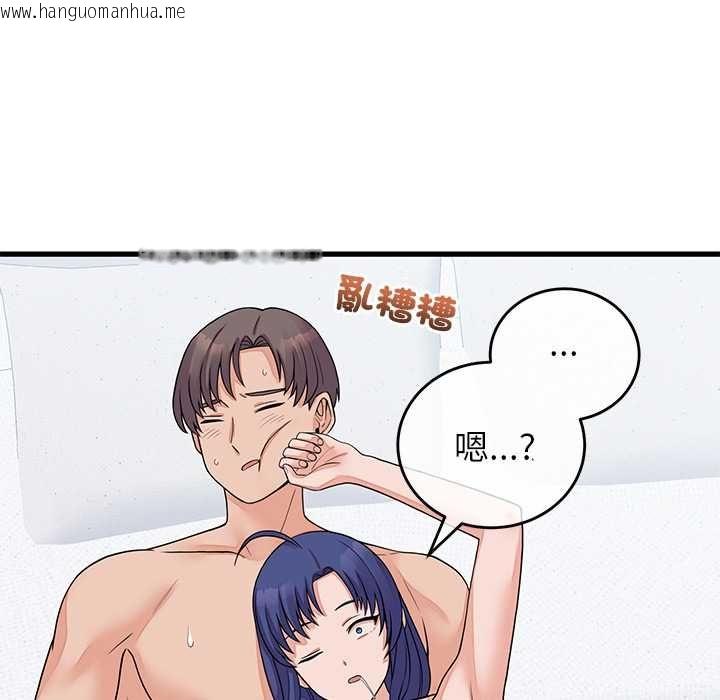 韩国漫画少爷的替身韩漫_少爷的替身-第51话在线免费阅读-韩国漫画-第122张图片