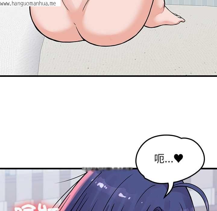 韩国漫画少爷的替身韩漫_少爷的替身-第51话在线免费阅读-韩国漫画-第126张图片