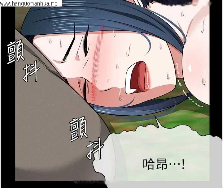 韩国漫画尸变家园:以身相许韩漫_尸变家园:以身相许-第43话-处女是这样干的!在线免费阅读-韩国漫画-第18张图片