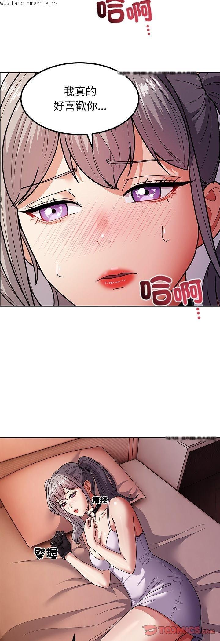 韩国漫画要成为男子汉韩漫_要成为男子汉-第9话在线免费阅读-韩国漫画-第19张图片