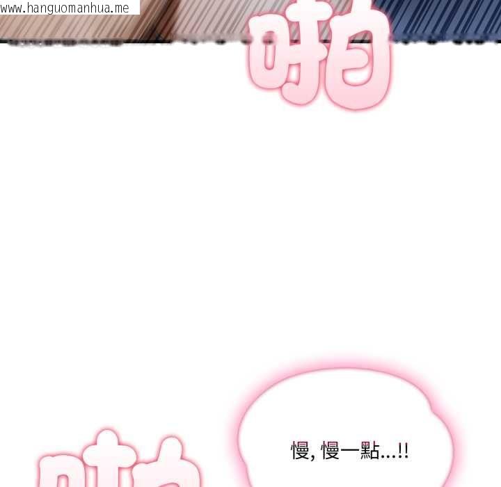 韩国漫画新都市人妻的秘密社团韩漫_新都市人妻的秘密社团-第4话在线免费阅读-韩国漫画-第52张图片