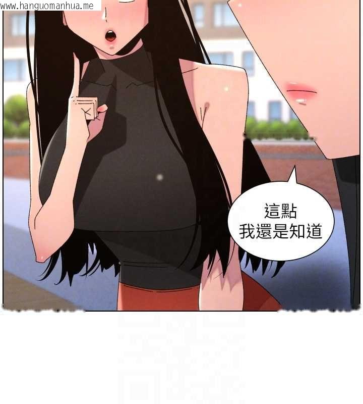 韩国漫画兄妹的秘密授课韩漫_兄妹的秘密授课-最终话-授课最初的幕后秘辛在线免费阅读-韩国漫画-第115张图片