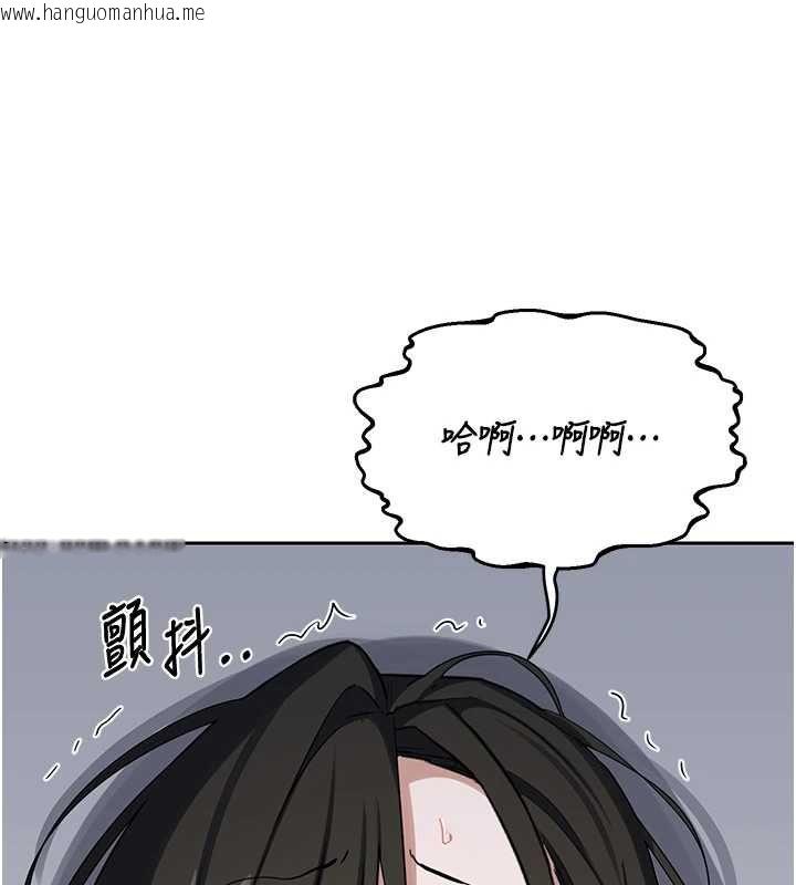 韩国漫画熟女交换计划韩漫_熟女交换计划-第69话-继母想隐藏的过去在线免费阅读-韩国漫画-第93张图片