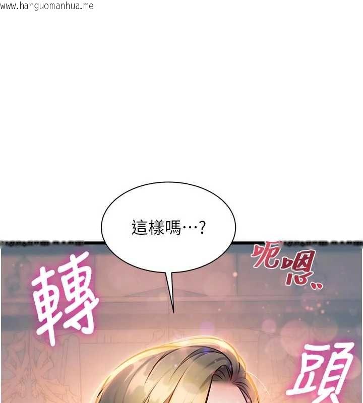 韩国漫画特色新视界韩漫_特色新视界-第38话-与小王的怀孕计划在线免费阅读-韩国漫画-第73张图片