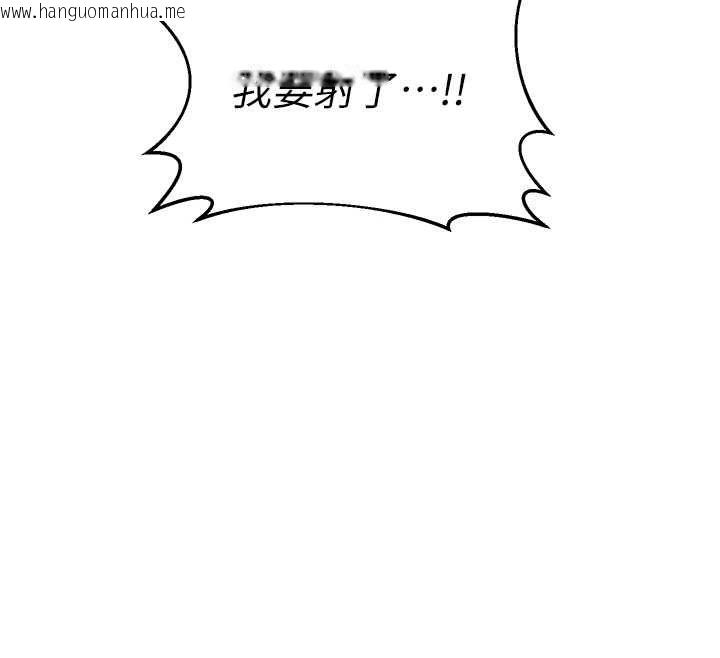 韩国漫画熟女交换计划韩漫_熟女交换计划-第69话-继母想隐藏的过去在线免费阅读-韩国漫画-第65张图片