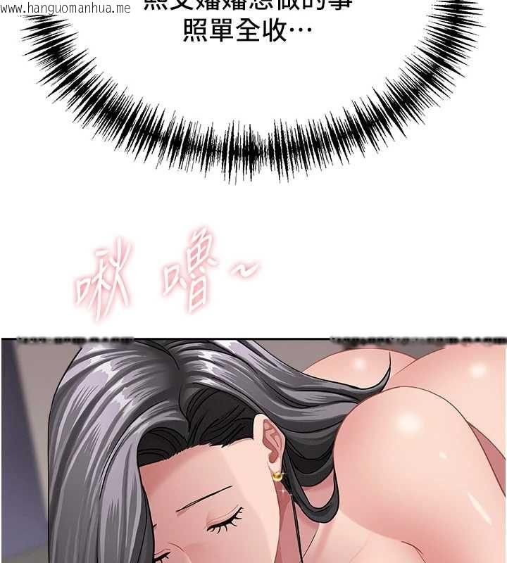 韩国漫画罪爱人妻韩漫_罪爱人妻-第32话-为了寂寞的婶婶而努力在线免费阅读-韩国漫画-第140张图片