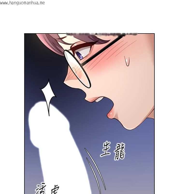 韩国漫画鲁蛇社畜的金手指韩漫_鲁蛇社畜的金手指-第70话-握不住的巨根在线免费阅读-韩国漫画-第69张图片