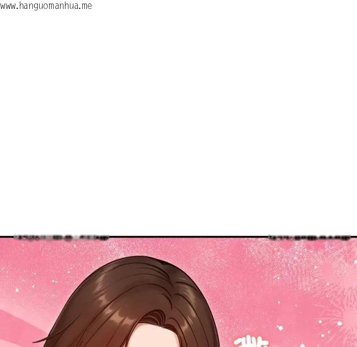 韩国漫画老婆卷款潜逃后韩漫_老婆卷款潜逃后-第57话在线免费阅读-韩国漫画-第43张图片