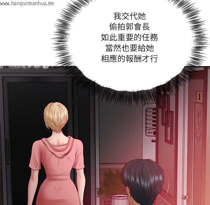 韩国漫画财阀家的女婿韩漫_财阀家的女婿-第79话在线免费阅读-韩国漫画-第12张图片