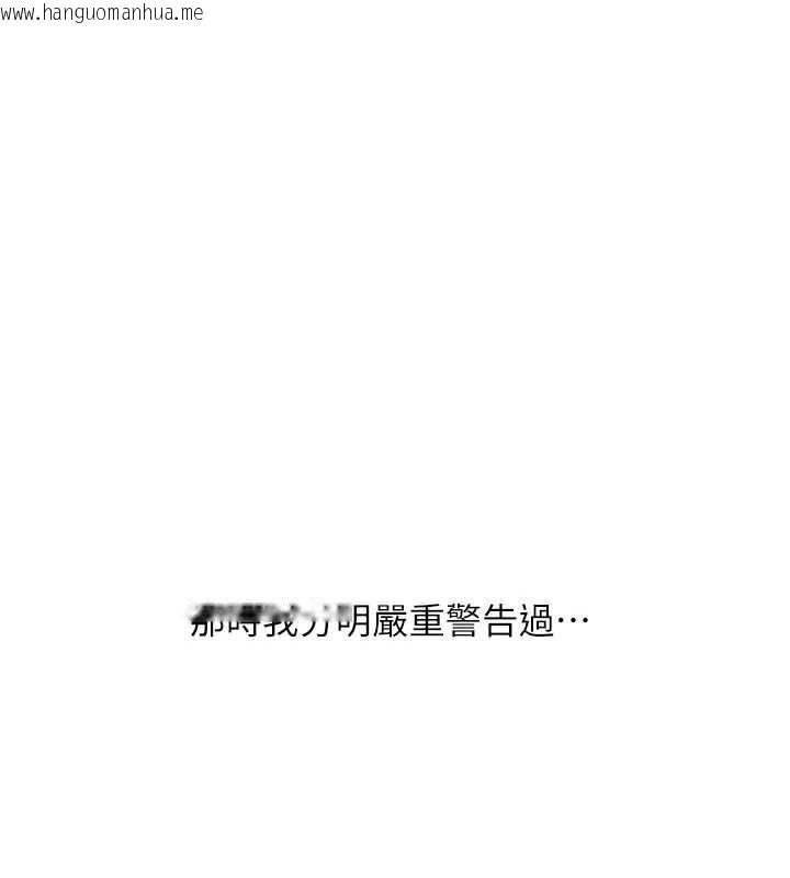 韩国漫画玩转学姐韩漫_玩转学姐-第108话-KTV内悦耳的淫水声在线免费阅读-韩国漫画-第18张图片