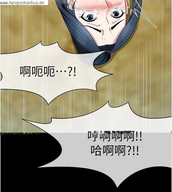 韩国漫画尸变家园:以身相许韩漫_尸变家园:以身相许-第43话-处女是这样干的!在线免费阅读-韩国漫画-第190张图片