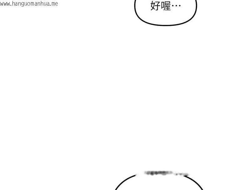 韩国漫画鲁蛇社畜的金手指韩漫_鲁蛇社畜的金手指-第70话-握不住的巨根在线免费阅读-韩国漫画-第134张图片
