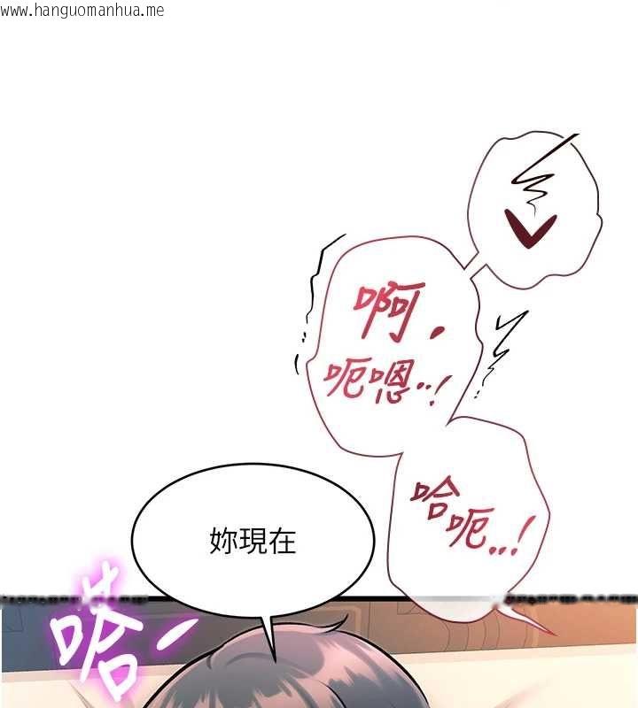 韩国漫画特色新视界韩漫_特色新视界-第38话-与小王的怀孕计划在线免费阅读-韩国漫画-第49张图片