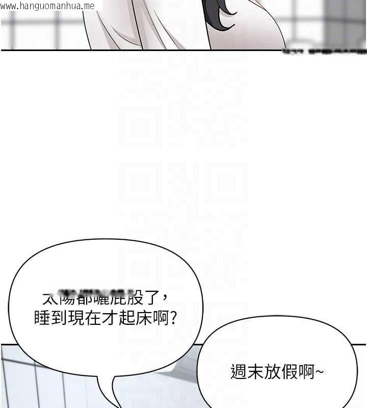 韩国漫画罪爱人妻韩漫_罪爱人妻-第32话-为了寂寞的婶婶而努力在线免费阅读-韩国漫画-第33张图片