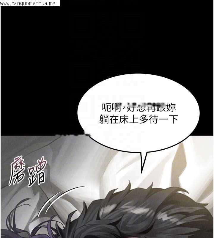 韩国漫画堕落物语2韩漫_堕落物语2-第55话-「委曲求全」的人妻在线免费阅读-韩国漫画-第49张图片