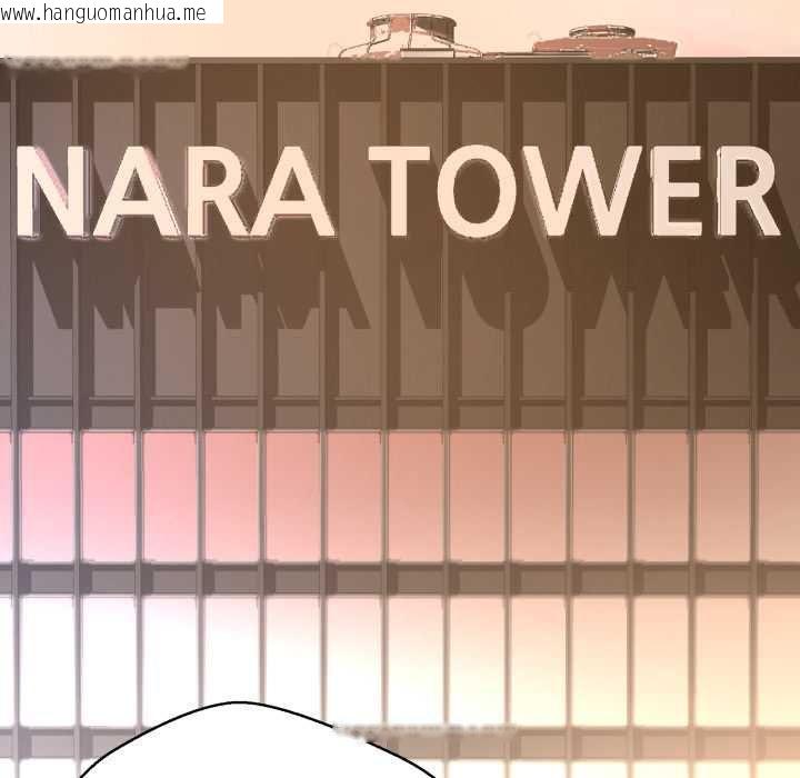 韩国漫画黑帮千金养成记/刺龙刺凤的女友韩漫_黑帮千金养成记/刺龙刺凤的女友-第25话在线免费阅读-韩国漫画-第162张图片