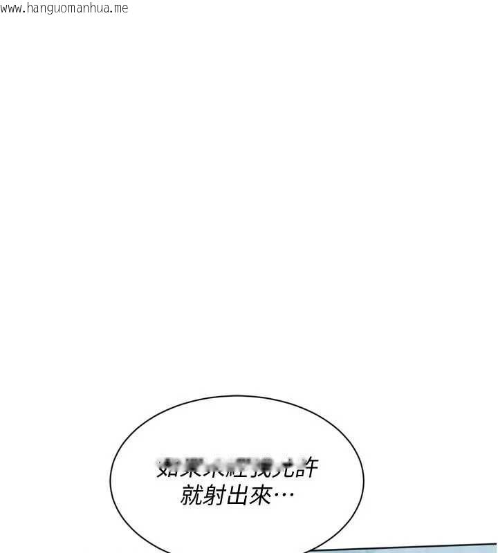 韩国漫画Set-up!排球少女韩漫_Set-up!排球少女-第96话-争宠女人的诱惑在线免费阅读-韩国漫画-第166张图片
