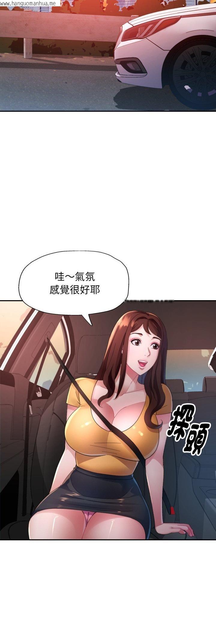 韩国漫画特别课程韩漫_特别课程-第13话在线免费阅读-韩国漫画-第18张图片