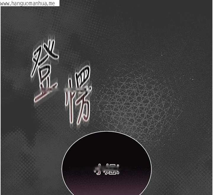 韩国漫画馆长是大野狼韩漫_馆长是大野狼-第18话-这确定是同一个人吗?在线免费阅读-韩国漫画-第93张图片