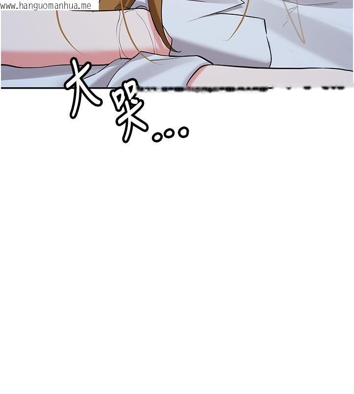 韩国漫画新生老司机韩漫_新生老司机-第33话-妳曾在我的未来蓝图里在线免费阅读-韩国漫画-第69张图片