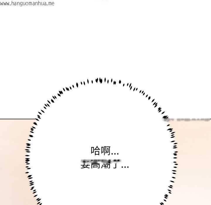 韩国漫画黑帮千金养成记/刺龙刺凤的女友韩漫_黑帮千金养成记/刺龙刺凤的女友-第25话在线免费阅读-韩国漫画-第19张图片