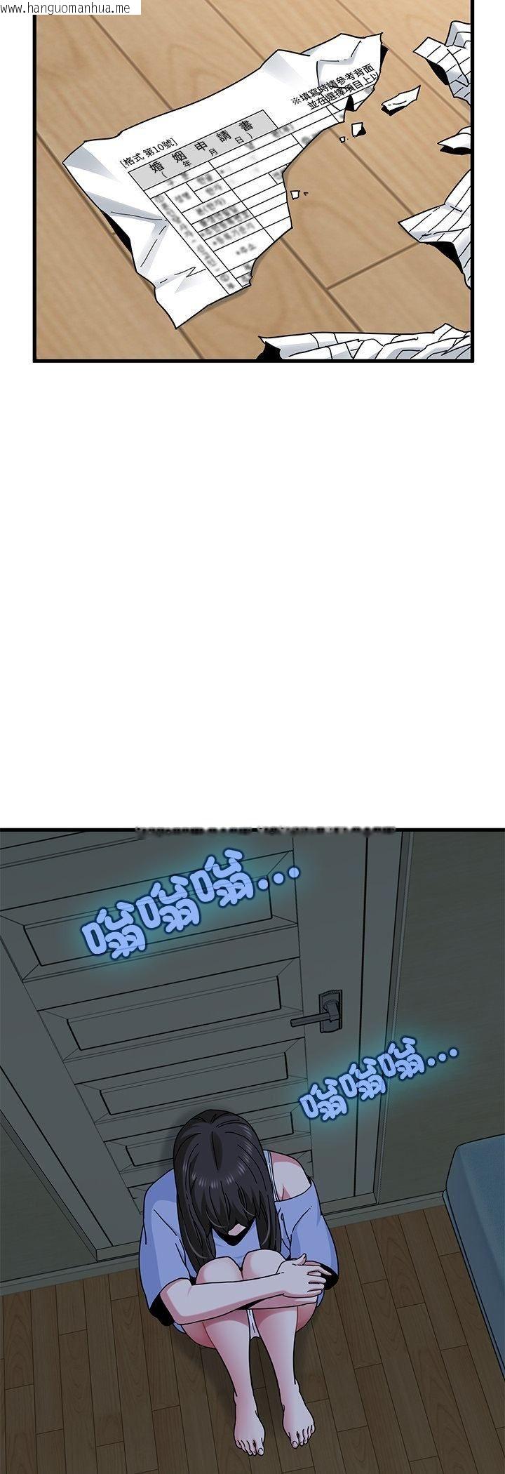 韩国漫画发小碰不得/强制催眠韩漫_发小碰不得/强制催眠-第117话在线免费阅读-韩国漫画-第50张图片