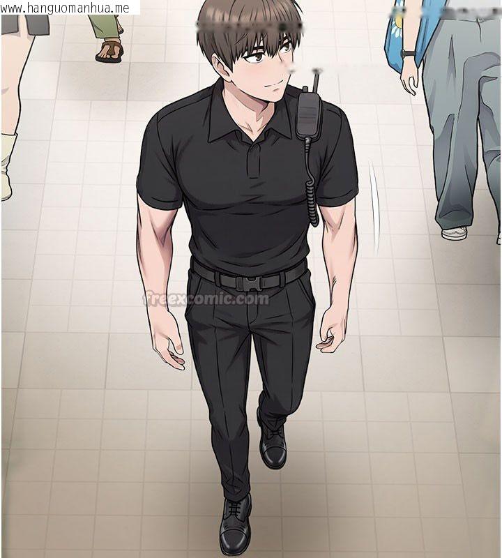 韩国漫画校园禁播角落韩漫_校园禁播角落-第35话-同游鬼屋吃教授豆腐在线免费阅读-韩国漫画-第90张图片