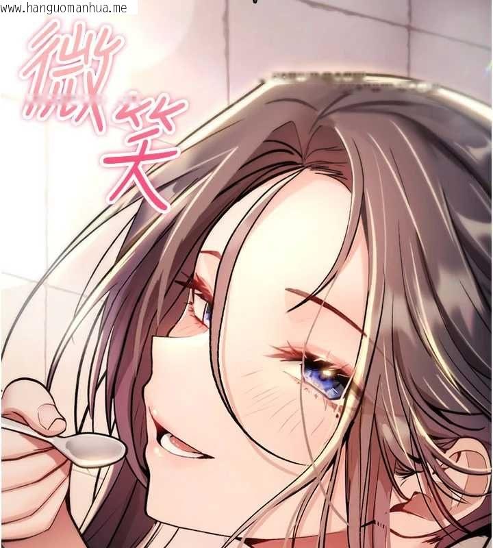 韩国漫画诅咒性转物语韩漫_诅咒性转物语-第27话-鲁蛇肮脏的欲望在线免费阅读-韩国漫画-第140张图片