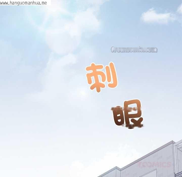 韩国漫画少爷的替身韩漫_少爷的替身-第51话在线免费阅读-韩国漫画-第120张图片