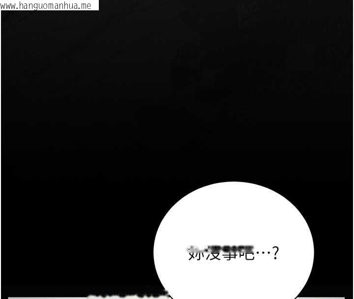 韩国漫画猎艳管理员韩漫_猎艳管理员-第40话-收服人妻身心的方法在线免费阅读-韩国漫画-第96张图片