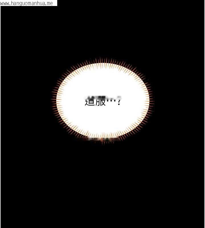 韩国漫画馆长是大野狼韩漫_馆长是大野狼-第18话-这确定是同一个人吗?在线免费阅读-韩国漫画-第138张图片