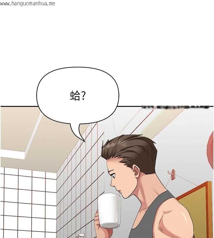 韩国漫画罪爱人妻韩漫_罪爱人妻-第32话-为了寂寞的婶婶而努力在线免费阅读-韩国漫画-第112张图片