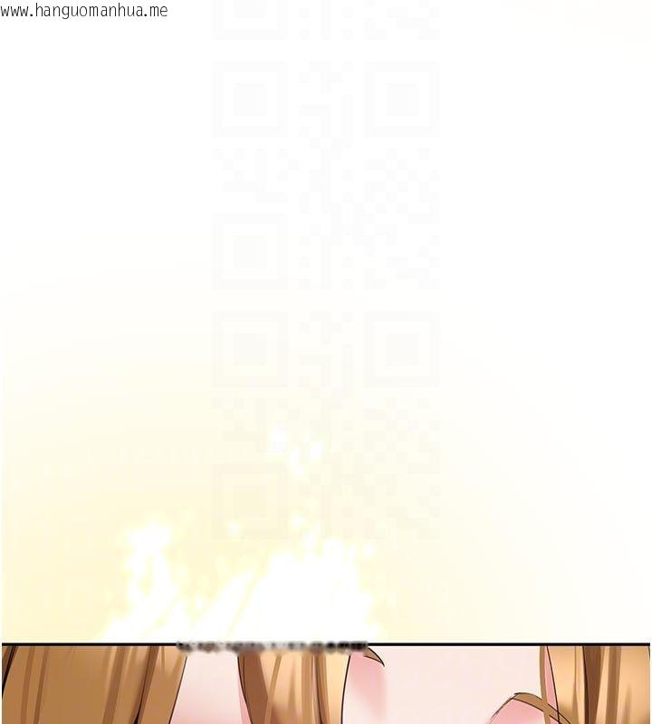 韩国漫画新生老司机韩漫_新生老司机-第33话-妳曾在我的未来蓝图里在线免费阅读-韩国漫画-第110张图片