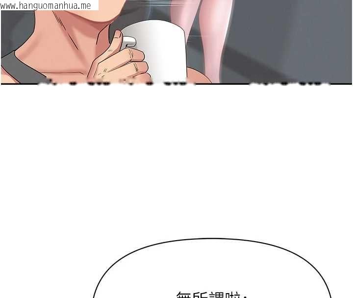 韩国漫画罪爱人妻韩漫_罪爱人妻-第32话-为了寂寞的婶婶而努力在线免费阅读-韩国漫画-第102张图片