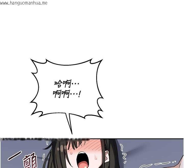 韩国漫画熟女交换计划韩漫_熟女交换计划-第69话-继母想隐藏的过去在线免费阅读-韩国漫画-第82张图片