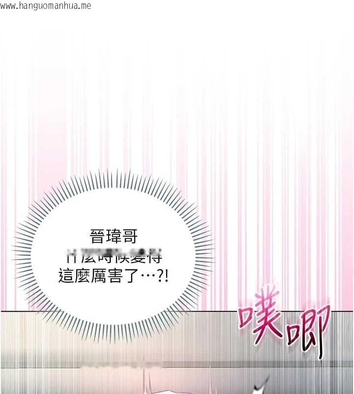 韩国漫画不纯吸血鬼韩漫_不纯吸血鬼-第16话-目睹女友被上完的模样在线免费阅读-韩国漫画-第46张图片