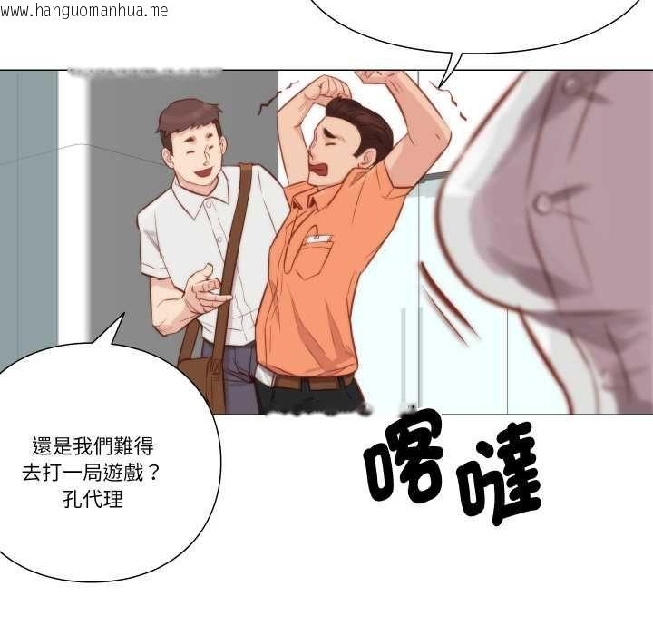韩国漫画如果还有明天？韩漫_如果还有明天？-第8话在线免费阅读-韩国漫画-第51张图片