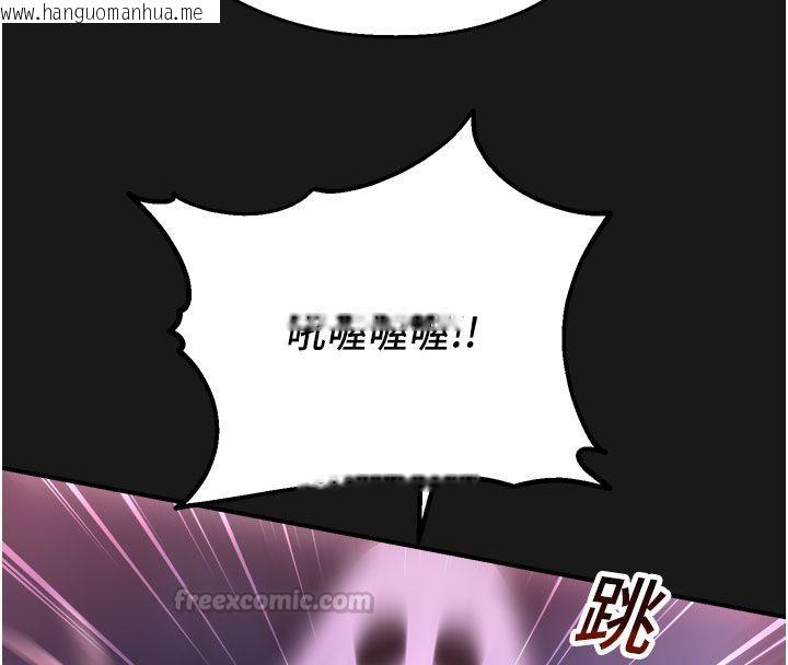 韩国漫画校园禁播角落韩漫_校园禁播角落-第35话-同游鬼屋吃教授豆腐在线免费阅读-韩国漫画-第135张图片