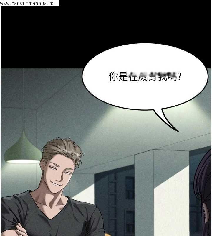 韩国漫画堕落物语2韩漫_堕落物语2-第55话-「委曲求全」的人妻在线免费阅读-韩国漫画-第142张图片
