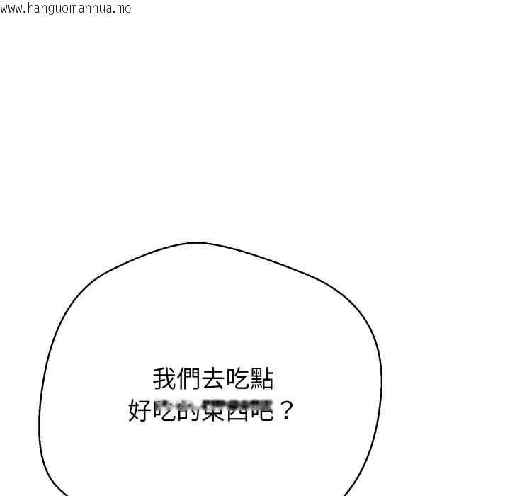韩国漫画黑帮千金养成记/刺龙刺凤的女友韩漫_黑帮千金养成记/刺龙刺凤的女友-第25话在线免费阅读-韩国漫画-第84张图片