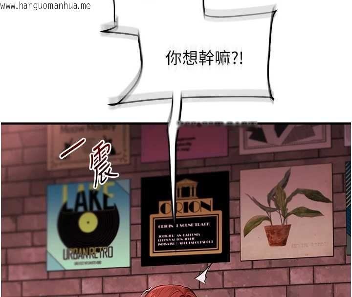 韩国漫画玩转学姐韩漫_玩转学姐-第108话-KTV内悦耳的淫水声在线免费阅读-韩国漫画-第156张图片