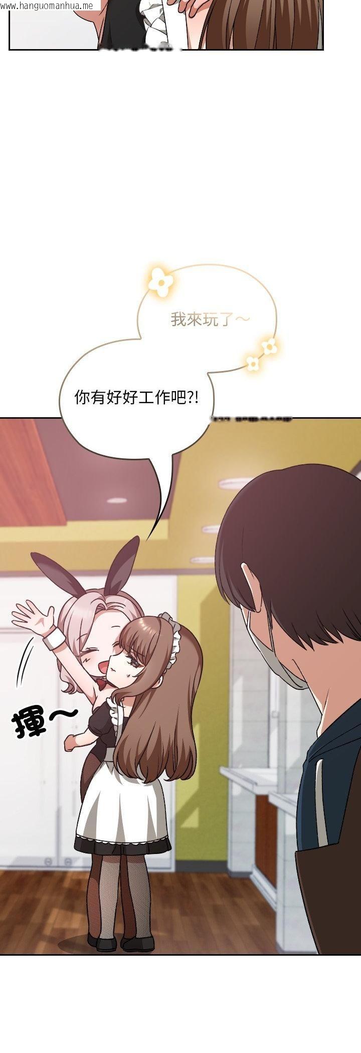 韩国漫画校花的双面生活韩漫_校花的双面生活-第37话在线免费阅读-韩国漫画-第21张图片