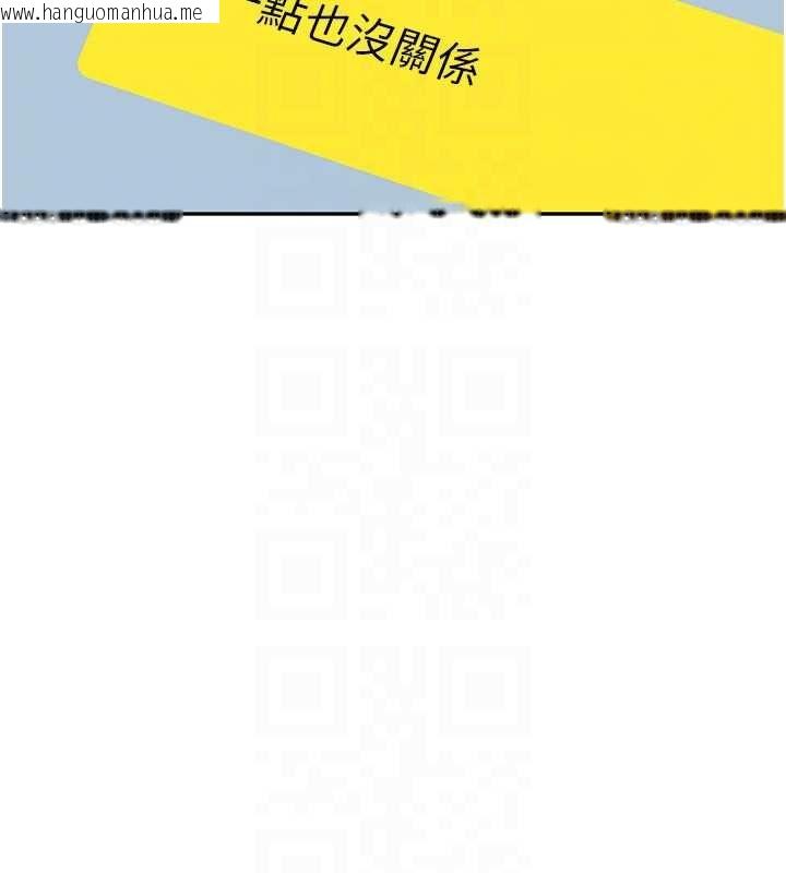 韩国漫画倒追游戏韩漫_倒追游戏-第49话-和学生一起度过欢乐时光在线免费阅读-韩国漫画-第62张图片