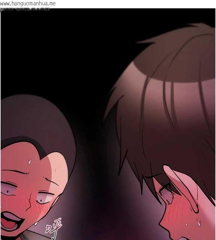 韩国漫画诅咒性转物语韩漫_诅咒性转物语-第27话-鲁蛇肮脏的欲望在线免费阅读-韩国漫画-第117张图片