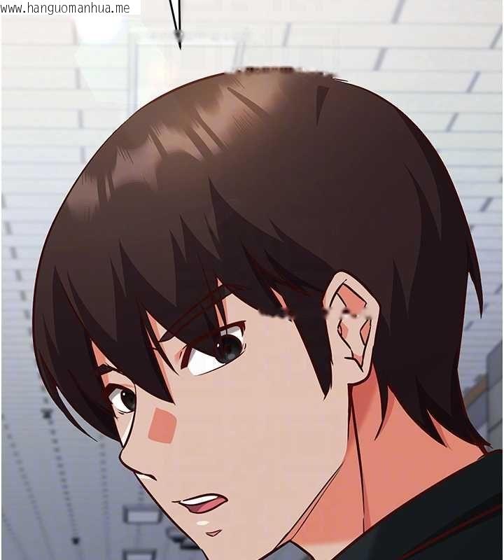 韩国漫画催眠偷心计韩漫_催眠偷心计-第15话-把霸凌女弄哭了在线免费阅读-韩国漫画-第98张图片