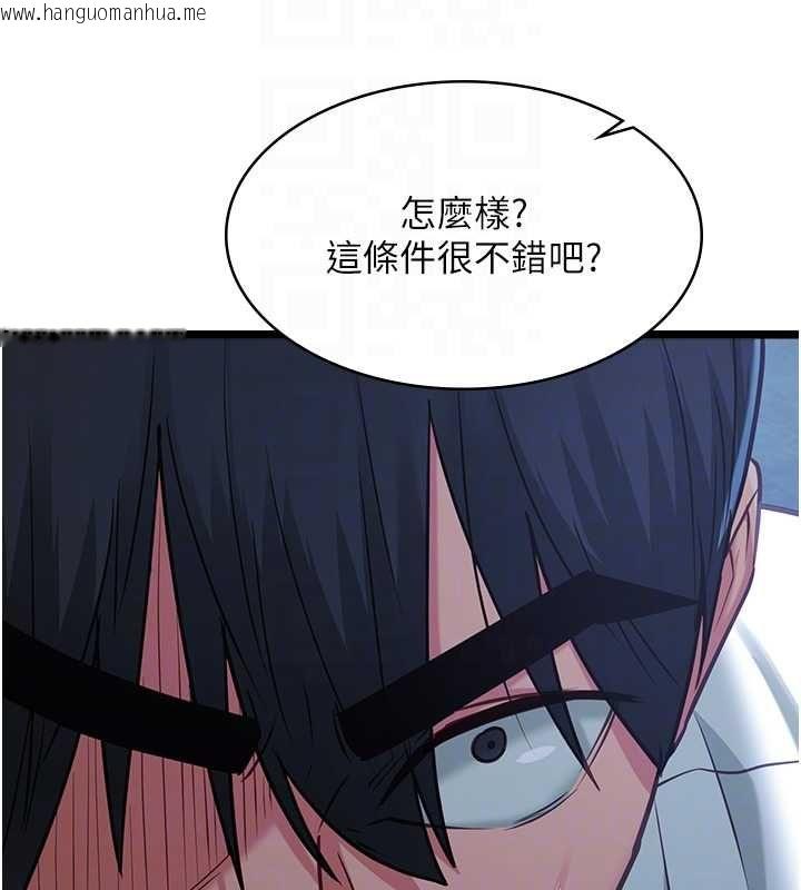 韩国漫画女友不能说的事韩漫_女友不能说的事-第12话-赌上女友的提议在线免费阅读-韩国漫画-第76张图片